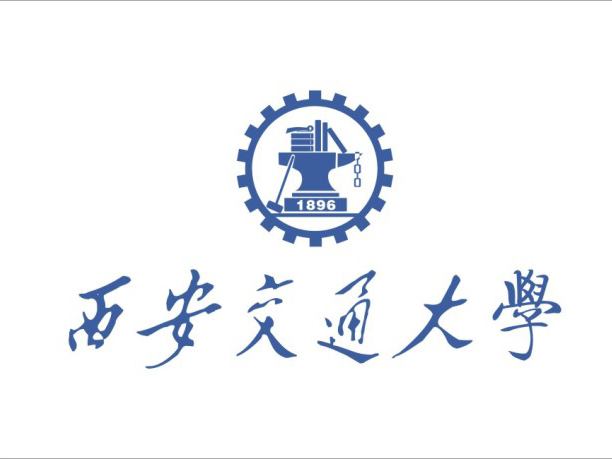 西安交大